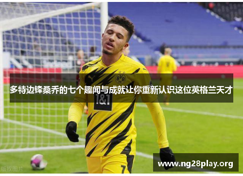 /uploads/images/20250528/duo-te-bian-feng-sang-qiao-de-qi-ge-qu-wen-yu-cheng-jiu-rang-ni-chong-xin-ren-shi-zhe-wei-ying-ge-lan-tian-cai.webp